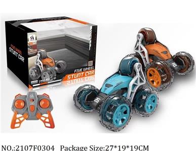 2107F0304 - Remote Control Toys