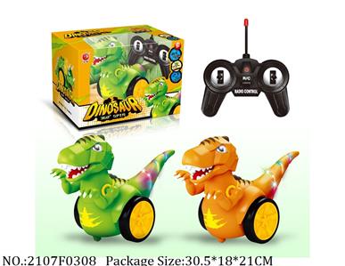 2107F0308 - Remote Control Toys