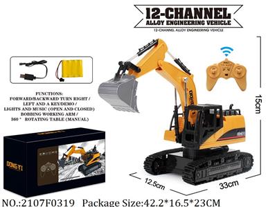 2107F0319 - Remote Control Toys