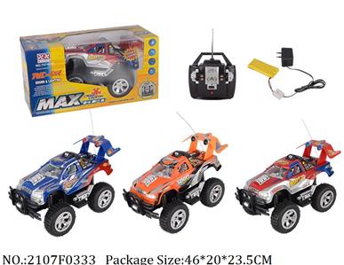 Remote Control Toys