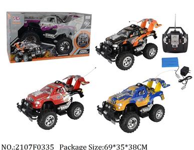 2107F0335 - Remote Control Toys