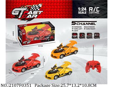 2107F0351 - Remote Control Toys