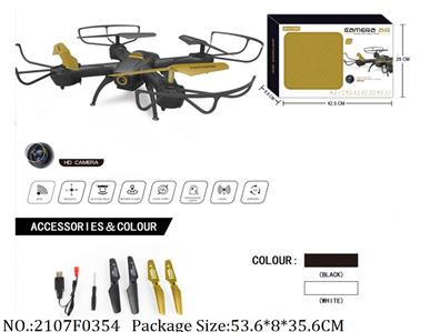 RC Drone<br>
with 3.7V battery & USB charger