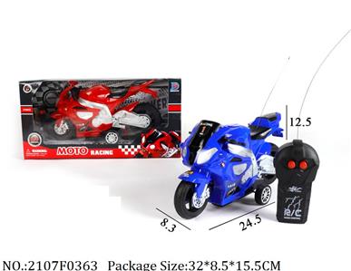 Remote Control Toys