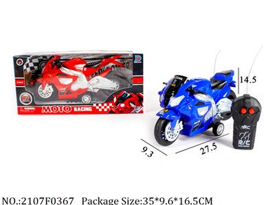 2107F0367 - Remote Control Toys