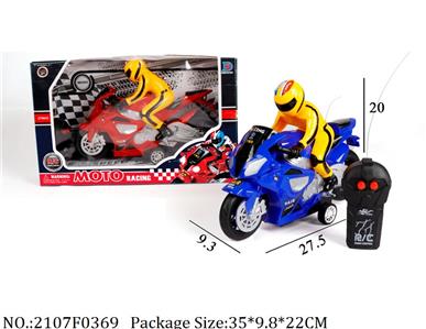 2107F0369 - Remote Control Toys