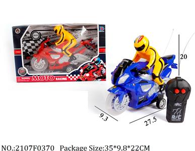 2107F0370 - Remote Control Toys