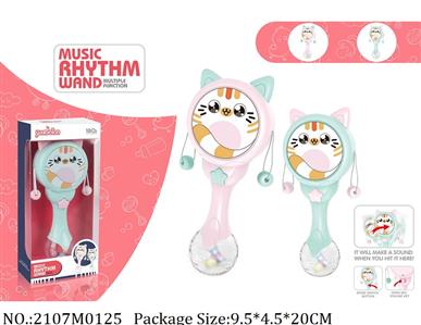 2107M0125 - Music Toys