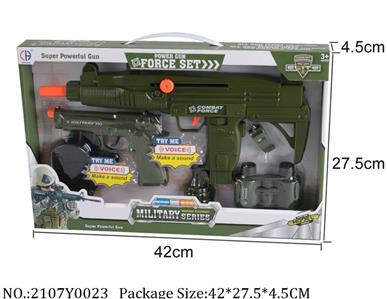 2107Y0023 - Military Playing Set