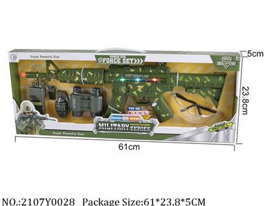 2107Y0028 - Military Playing Set