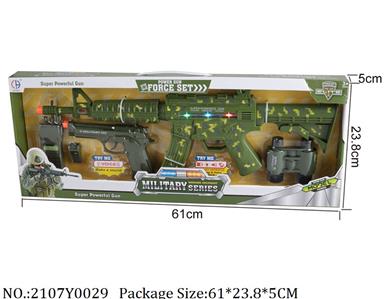 2107Y0029 - Military Playing Set