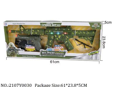 2107Y0030 - Military Playing Set