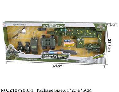 2107Y0031 - Military Playing Set