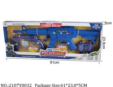 2107Y0032 - Military Playing Set