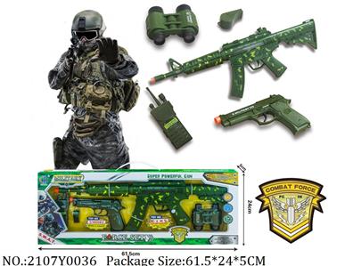 2107Y0036 - Military Playing Set