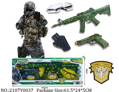 2107Y0037 - Military Playing Set