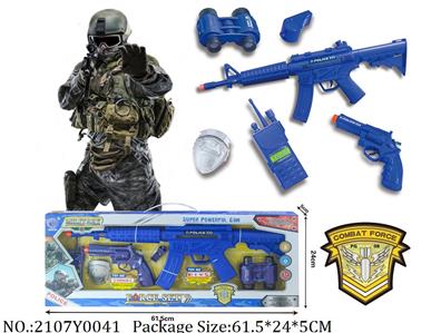 2107Y0041 - Military Playing Set