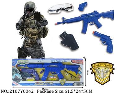 2107Y0042 - Military Playing Set