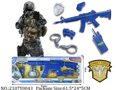 2107Y0043 - Military Playing Set