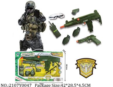 2107Y0047 - Military Playing Set