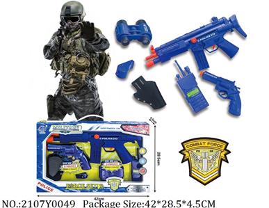 2107Y0049 - Police Playing Set