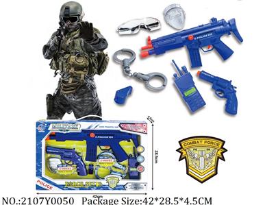 2107Y0050 - Police Playing Set