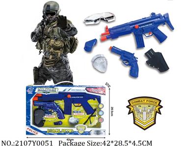 2107Y0051 - Police Playing Set