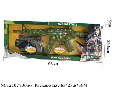 2107Y0056 - Military Playing Set
with light & sound