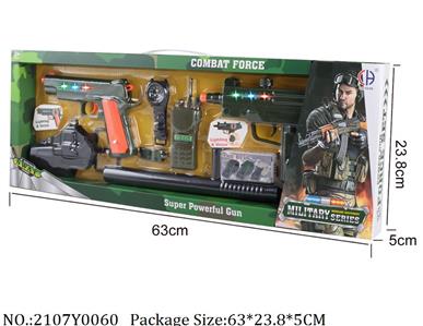 2107Y0060 - Military Playing Set
with light & sound