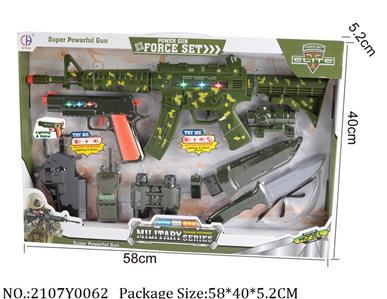 2107Y0062 - Military Playing Set
with light & sound