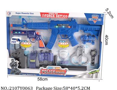 2107Y0063 - Military Playing Set
with light & sound