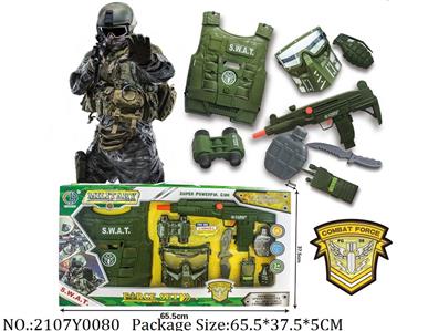 2107Y0080 - Military Playing Set