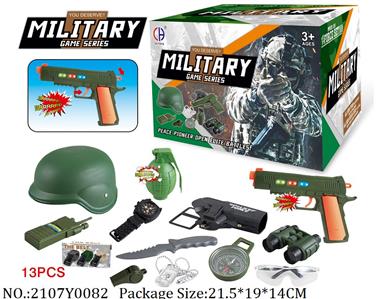 2107Y0082 - Military Playing Set
with light & sound