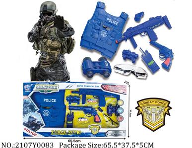 2107Y0083 - Military Playing Set
with light & sound