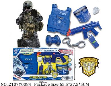 2107Y0084 - Military Playing Set