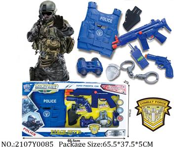 2107Y0085 - Military Playing Set