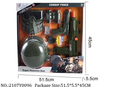 2107Y0096 - Military Playing Set