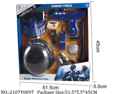 2107Y0097 - Military Playing Set