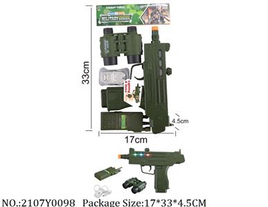 2107Y0098 - Military Playing Set