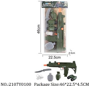 2107Y0100 - Military Playing Set