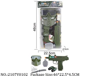 2107Y0102 - Military Playing Set