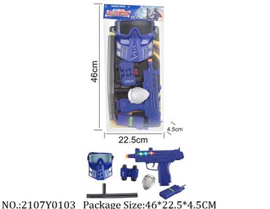 2107Y0103 - Police Playing Set