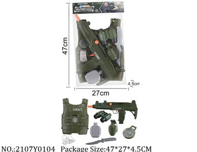 2107Y0104 - Military Playing Set