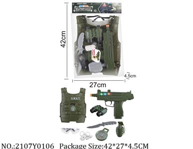 2107Y0106 - Military Playing Set