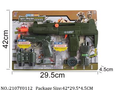 2107Y0112 - Military Playing Set