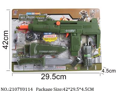 2107Y0114 - Military Playing Set