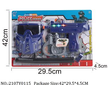 2107Y0115 - Military Playing Set