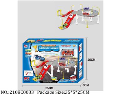 2108C0033 - Pull Back Toys