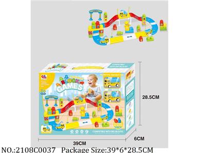 2108C0037 - Pull Back Toys