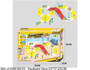 2108C0039 - Pull Back Toys